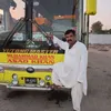 googlegmchandio