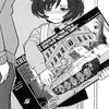 hanako_takahashi__