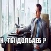 was_pq
