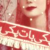 arfaaakhan8