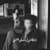 maramalhourani0