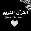 01quran_karim