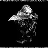 voidcry92