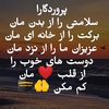 nahidmohsen