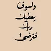 ms_10msl