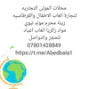 mo_dssjk