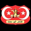 nabilalaboudi1