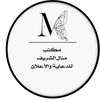 mano.makkah