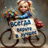vadimovna77ryadom