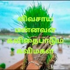 பௌர்ணமி நிலவு