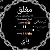 hussein.1997.4.28