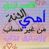 alialghamdi114