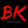 bukovetskiy