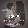 amirayassin6omomar