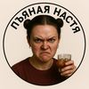 человечина