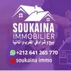 Soukaina