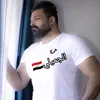 🇮🇶 ابن كركوك 🇮🇶