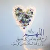 ام اطياف