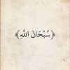 a.mohammed.13