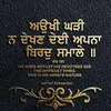 proud2bkaurm