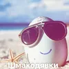 travlfox42