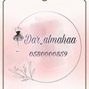 dar_almahaa