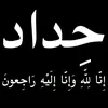 fatimaalaqabi0