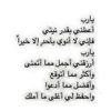 fatimahamedalaghb