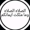 salman_abu_mohammed12