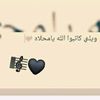 مؤلم