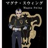 magna_swing8