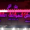alteil.com
