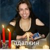 _gadalkina_