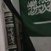 twites_salsabil