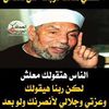 houdaalbaradiihouda