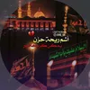 حنين ❤️