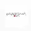 rawan_h_77