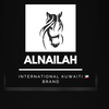 al_nailah