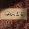 ali.altikrity0