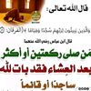 alain.alrahman123