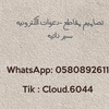 clooud.6044