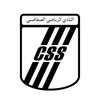 Club Sportif Sfaxien