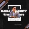 Elboda_Elkabouty