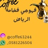 coffe63244