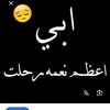 nourhanmimi1