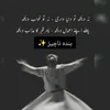 mianahmad654