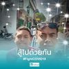 rattipong2517
