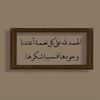 youssefabdallah267