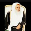 ابن عثيمين 📚