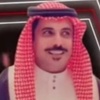 سعود العطاوي